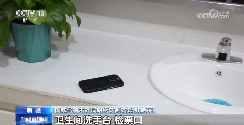 乘坐火车时物品遗失该怎么办?别急,试试这三个方法 乘坐火车时物品遗失该怎么办?别急,试试这三个方法