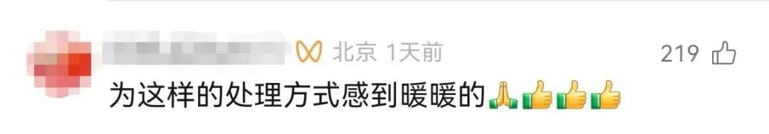 “你要是信我，就把车钥匙给我！”