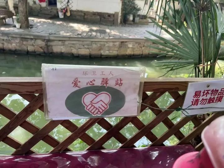 免费摆茶摊21年的他，真有好报！