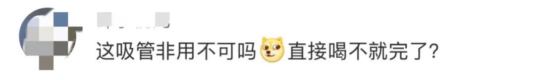 快检查你的!吸管脏成“黑芝麻糊”,很多人天天用→ 快检查你的!吸管脏成“黑芝麻糊”,很多人天天用→
