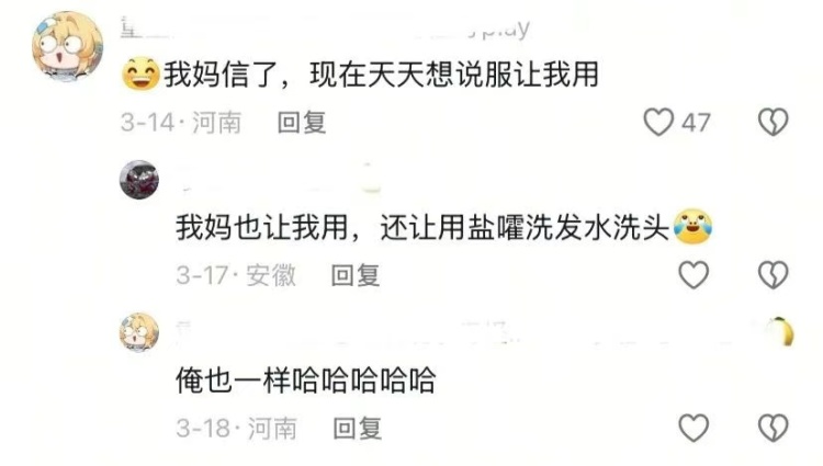 阿莫西林“小妙招”刷屏!网友怒斥“又蠢又坏” 阿莫西林“小妙招”刷屏!网友怒斥“又蠢又坏”