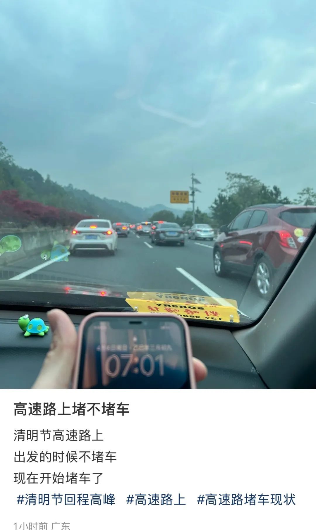 “不到200公里的路程，开6小时才到”！假期返程，已经有人堵在路上了……