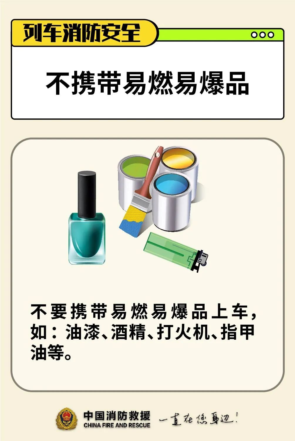 1死3伤!女子身体不适引发事故,返程安全“宝典”请收下→ 1死3伤!女子身体不适引发事故,返程安全“宝典”请收下→