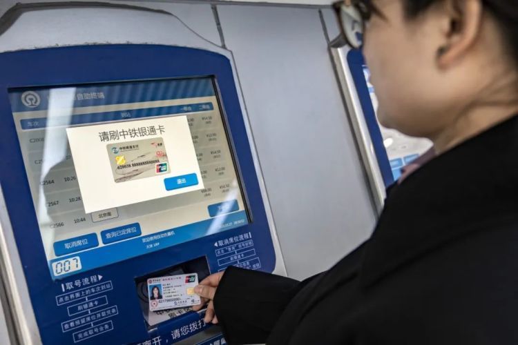 真方便！刷社保卡也能坐高铁！