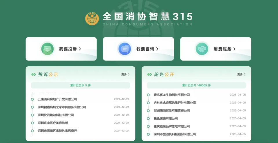 深夜被盗刷162笔超8万,只因开通了“免密支付”?快自查 深夜被盗刷162笔超8万,只因开通了“免密支付”?快自查