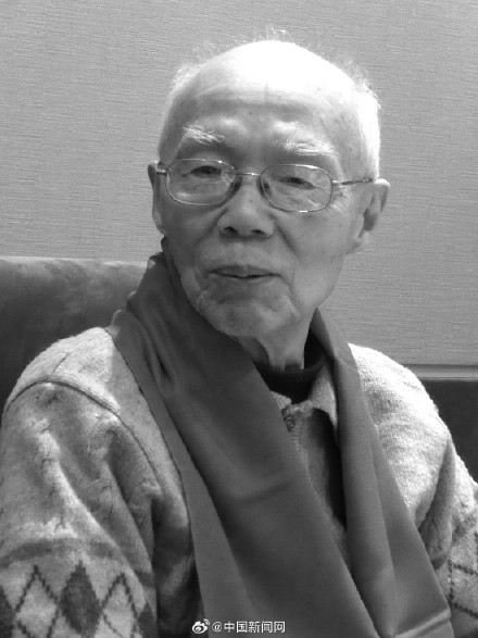 北大陈良焜教授逝世