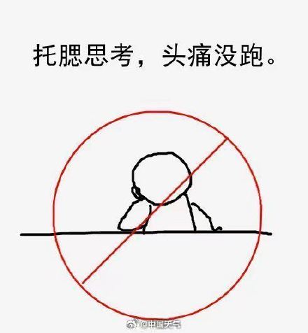 很舒服但很伤身的6个行为