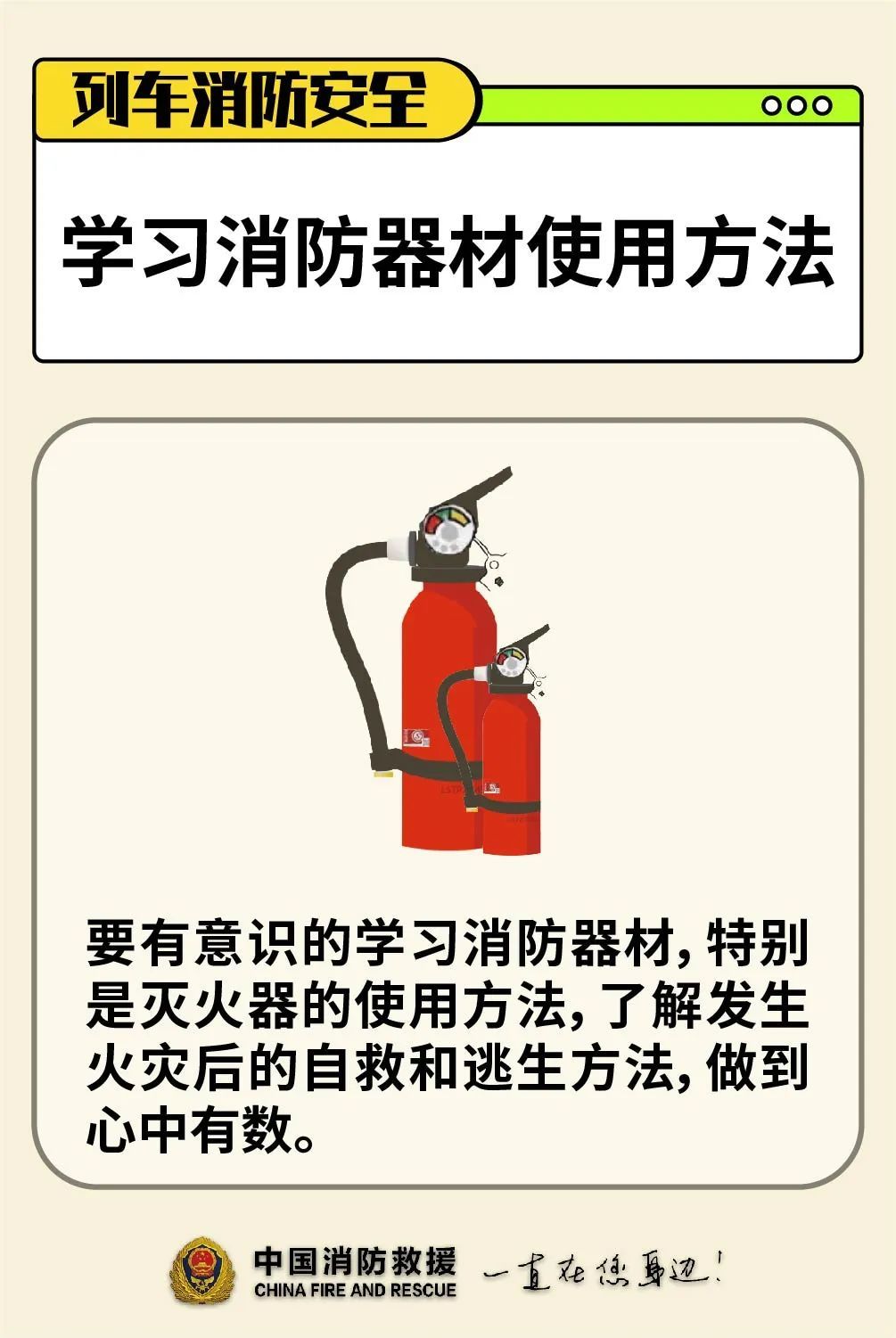 1死3伤!女子身体不适引发事故,返程安全“宝典”请收下→ 1死3伤!女子身体不适引发事故,返程安全“宝典”请收下→