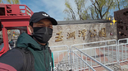 “花鸟使”李现获生态环境部点赞 “花鸟使”李现获生态环境部点赞