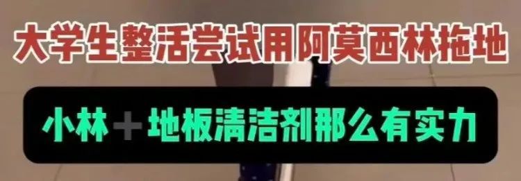 “网红妙招”疯传!医生怒斥!已有3岁儿童入院… “网红妙招”疯传!医生怒斥!已有3岁儿童入院…