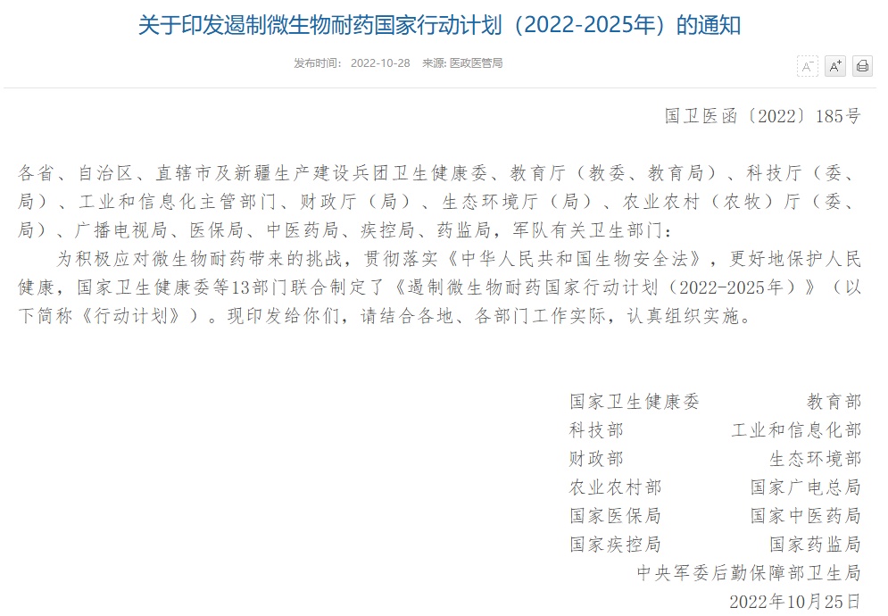 “网红妙招”疯传!医生怒斥!已有3岁儿童入院… “网红妙招”疯传!医生怒斥!已有3岁儿童入院…