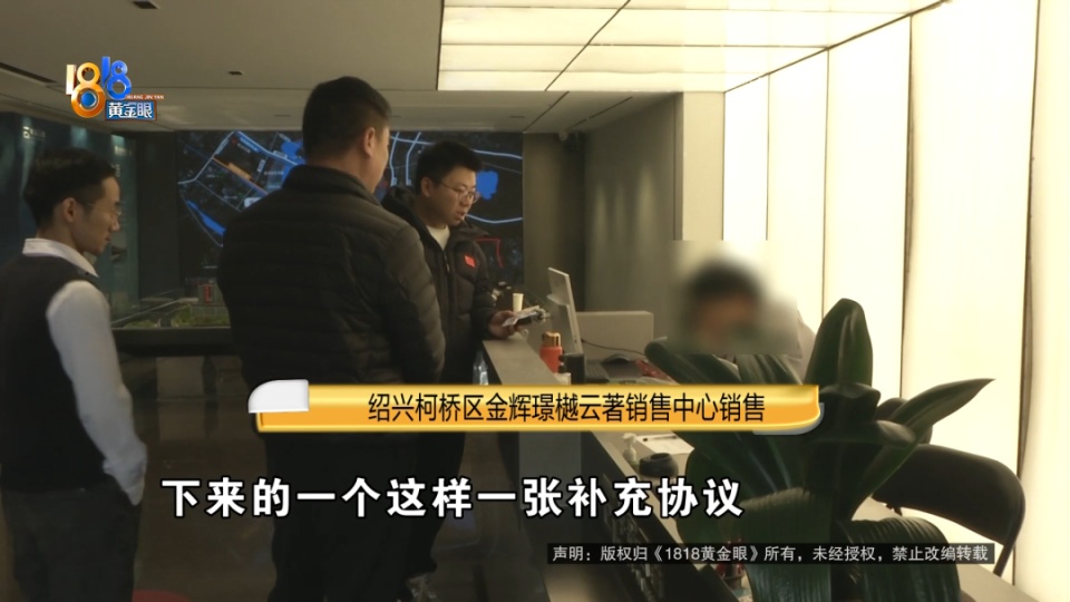 170多万买房，承诺送12万装修改5万油卡，还得分期？业主维权被挂掉电话