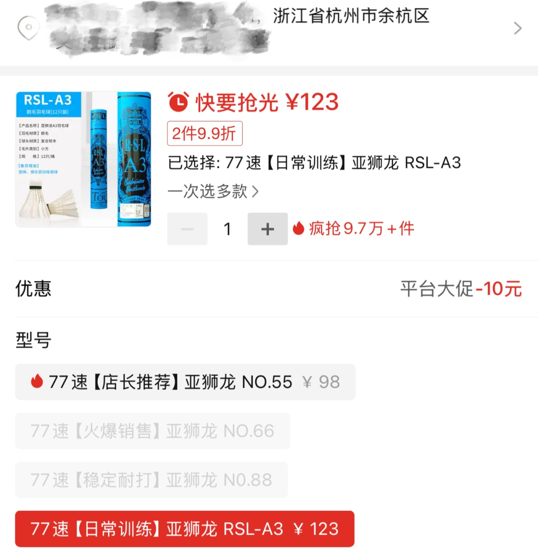 两年翻了一倍多!杭州姑娘一看价格,直呼买不起!涨得比黄金还猛🤯 两年翻了一倍多!杭州姑娘一看价格,直呼买不起!涨得比黄金还猛🤯