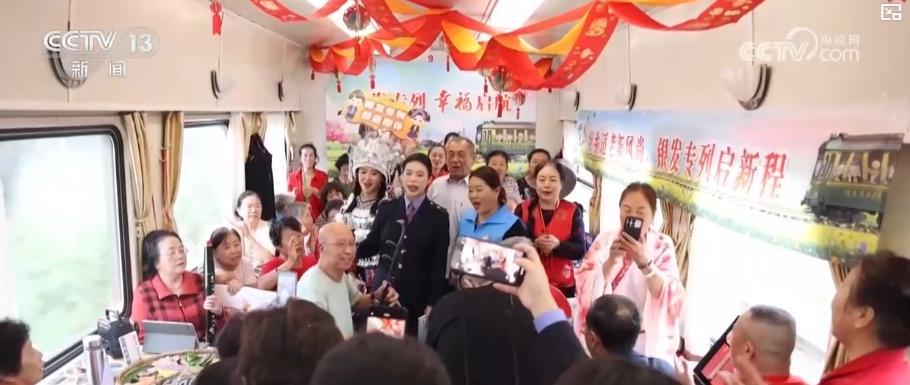 清明出行正当时 银发列车开启暖心文旅新程