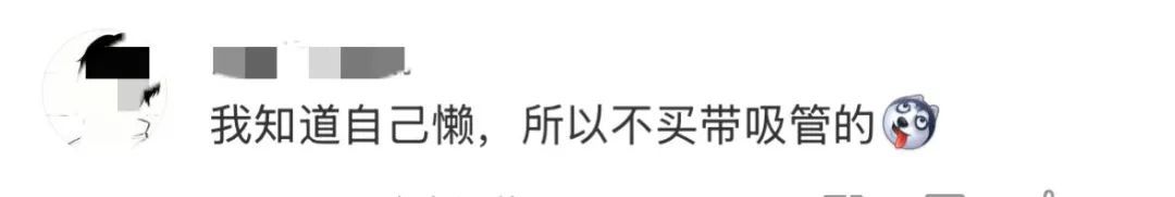 快检查你的!吸管脏成“黑芝麻糊”,很多人天天用→ 快检查你的!吸管脏成“黑芝麻糊”,很多人天天用→