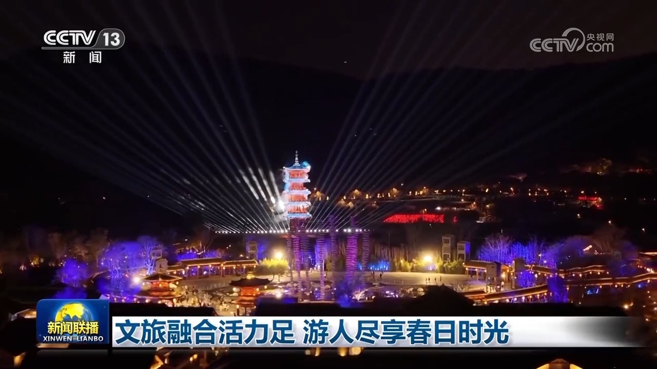 出行量创新高、文旅消费旺盛！清明假期“热”力十足，助推经济活力持续释放