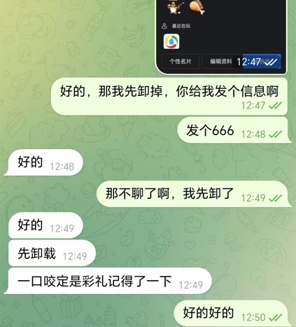 小伙取13万现金给表弟当彩礼，却被警察请进了派出所……