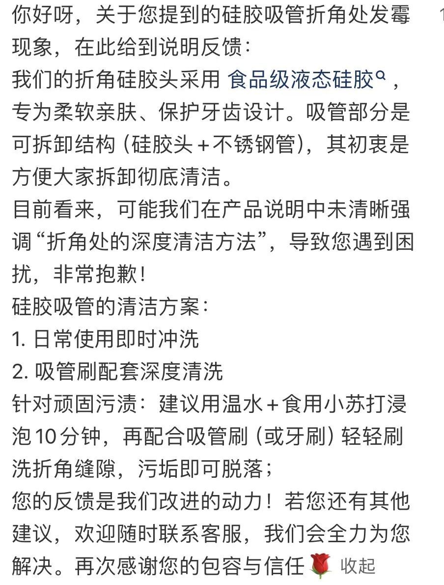 快检查你的!吸管脏成“黑芝麻糊”,很多人天天用→ 快检查你的!吸管脏成“黑芝麻糊”,很多人天天用→