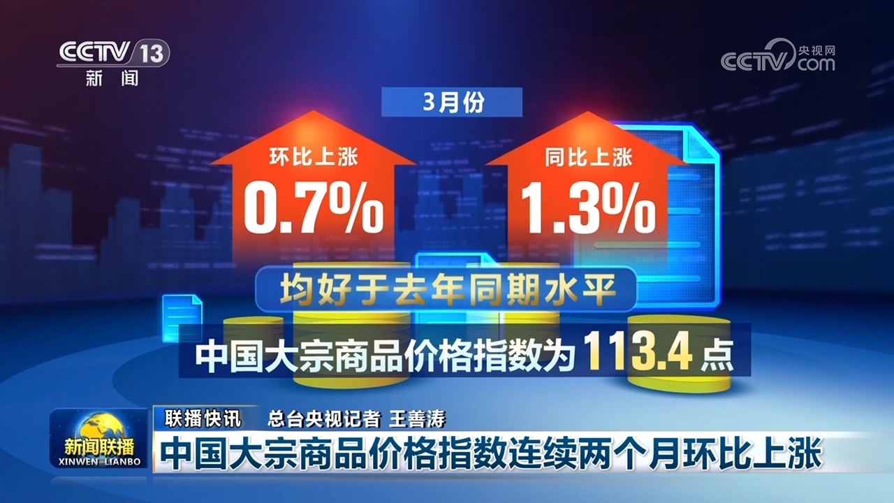 出行量创新高、文旅消费旺盛！清明假期“热”力十足，助推经济活力持续释放