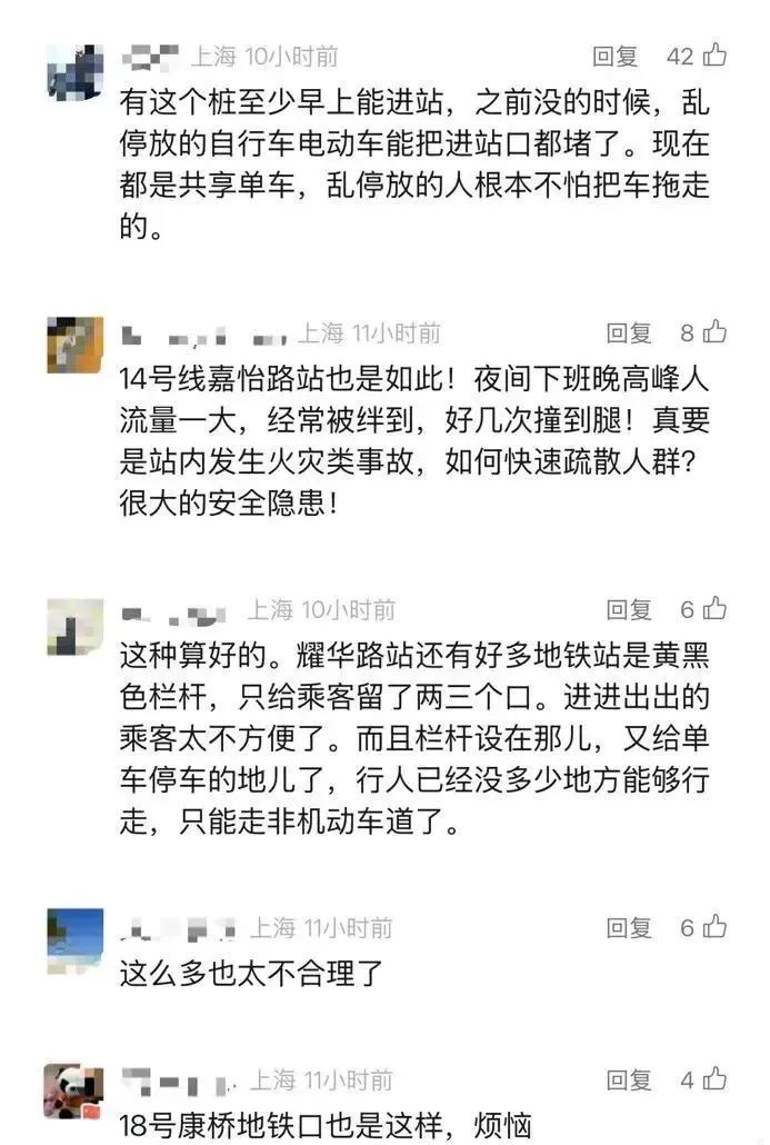 进地铁口像练功！上海市民吐槽：谁来都得扭两下