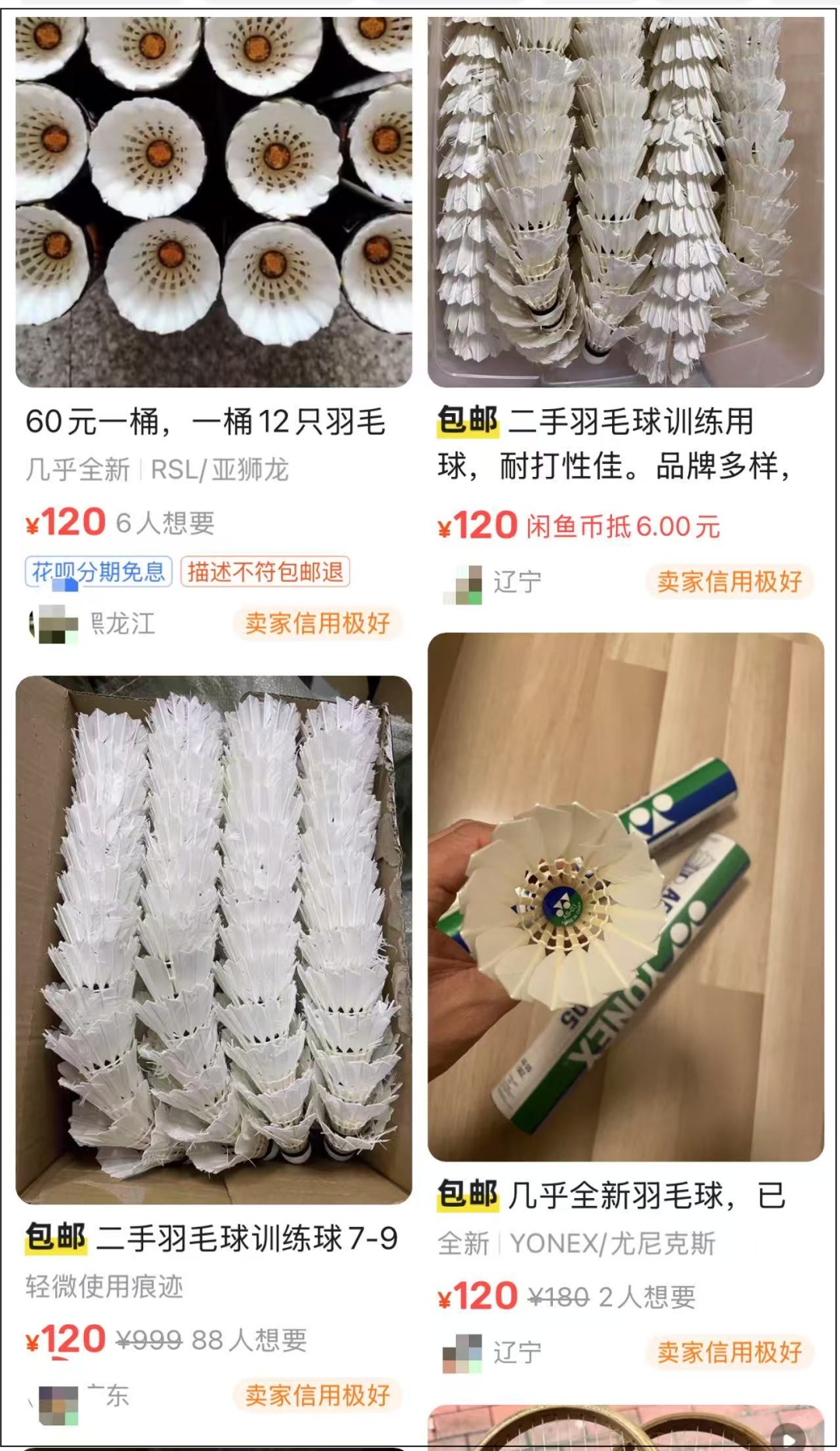 两年翻了一倍多!杭州姑娘一看价格,直呼买不起!涨得比黄金还猛🤯 两年翻了一倍多!杭州姑娘一看价格,直呼买不起!涨得比黄金还猛🤯