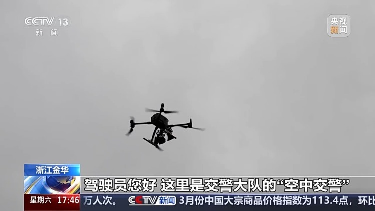 清明出行遇到交通事故如何处置？牢记：车靠边 人撤离 即报警