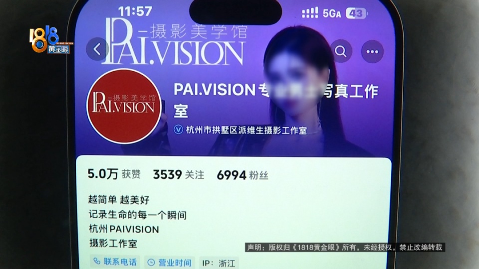 金融小伙想转行做模特，看到自己模卡后：像“蛇精”一样