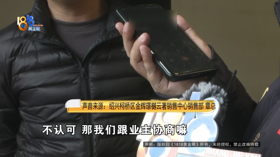 170多万买房，承诺送12万装修改5万油卡，还得分期？业主维权被挂掉电话