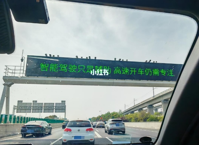 假期多地高速警示语出现新变化！您看到了吗？