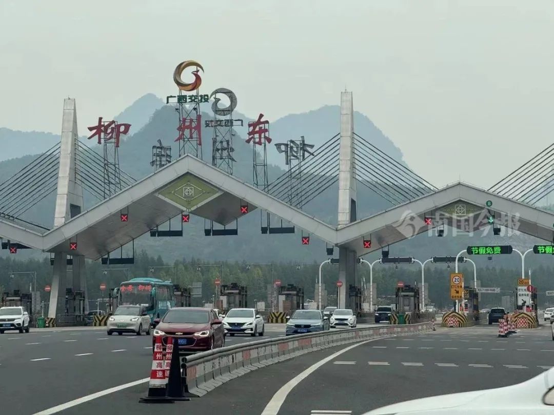 还有几小时，即将截止！紧急提醒：柳州这些地方千万别硬刚