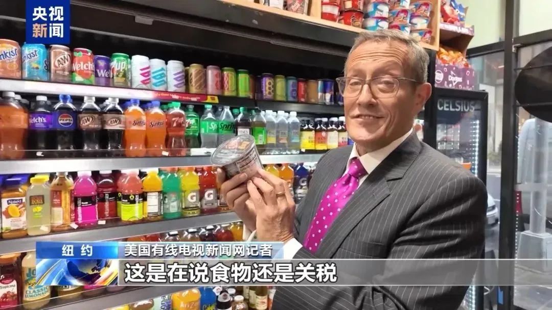 “中国商品被抢空!”疯狂囤货模式开启,亿万富豪紧急提醒... “中国商品被抢空!”疯狂囤货模式开启,亿万富豪紧急提醒...