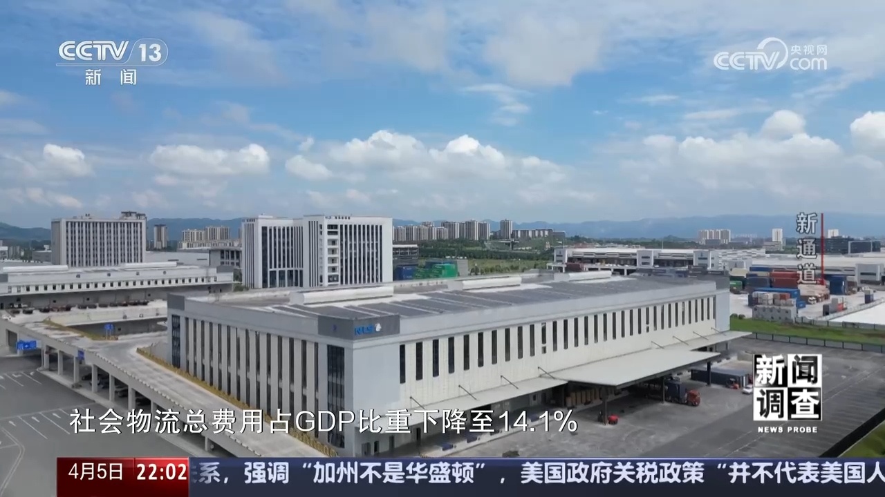 新闻调查|通达555个港口!西部陆海新通道“13+2”机制有多给力? 新闻调查|通达555个港口!西部陆海新通道“13+2”机制有多给力?