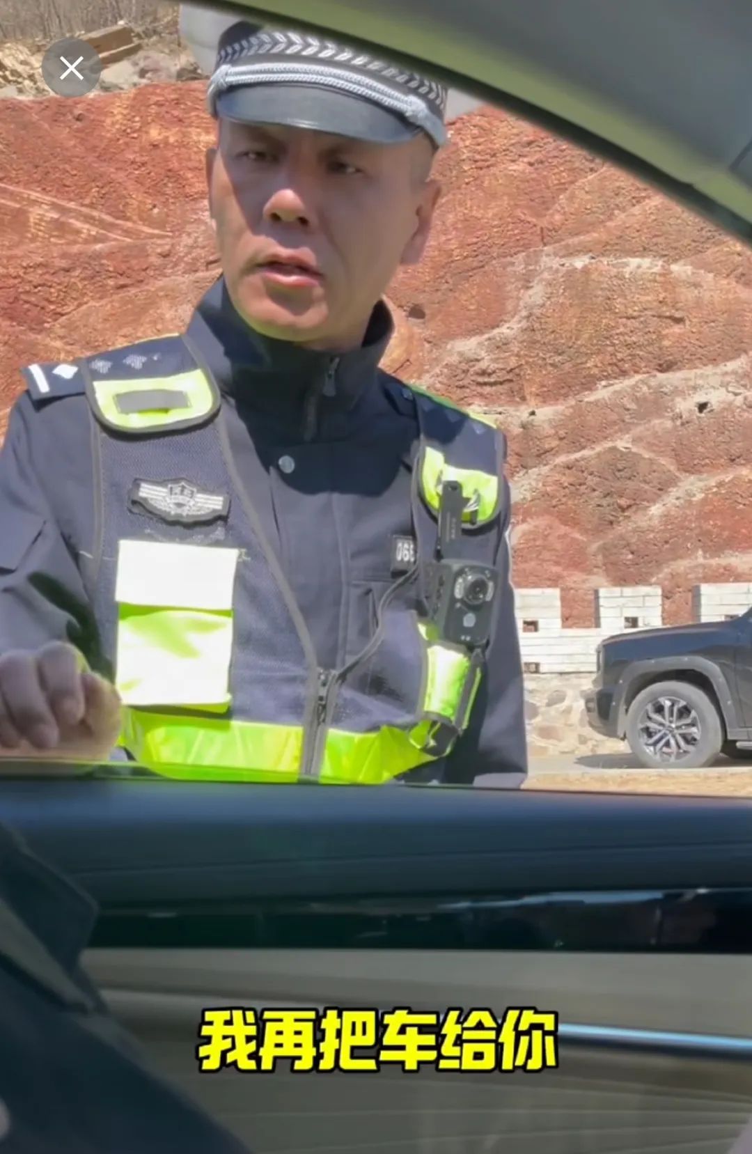 “你要是信我，就把车钥匙给我！”