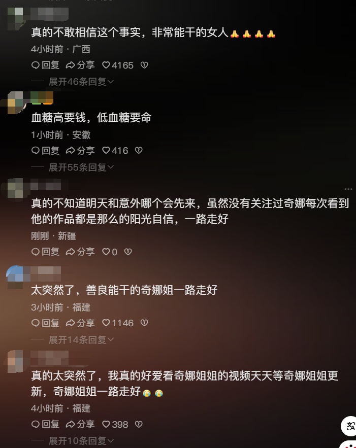 才38岁！曾登上央视舞台的她突然去世，很多人有这个“小问题”