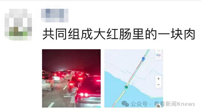 半夜还堵在路上？！高峰将持续至明天凌晨！上海地铁最新通知→