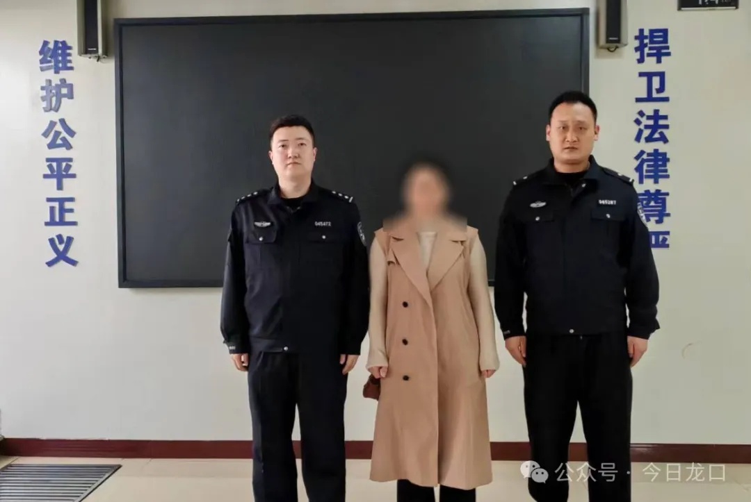 张某（女，41岁），被采取刑事强制措施