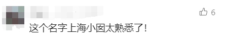 知名游戏宣布：停止运营