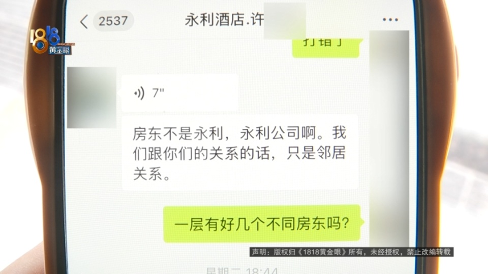 31万拍下83平的房子!业主直呼“巨坑”:物业一年8000元 31万拍下83平的房子!业主直呼“巨坑”:物业一年8000元