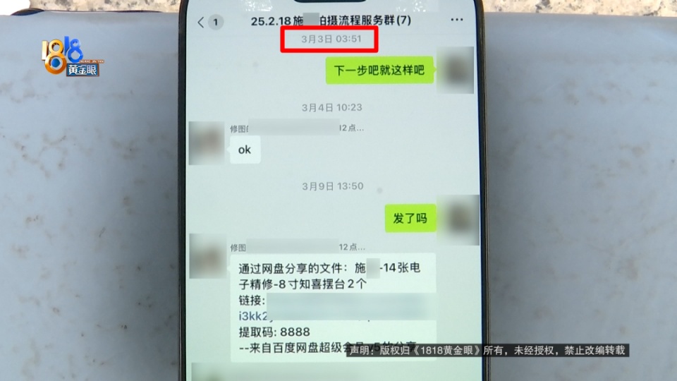 金融小伙想转行做模特，看到自己模卡后：像“蛇精”一样