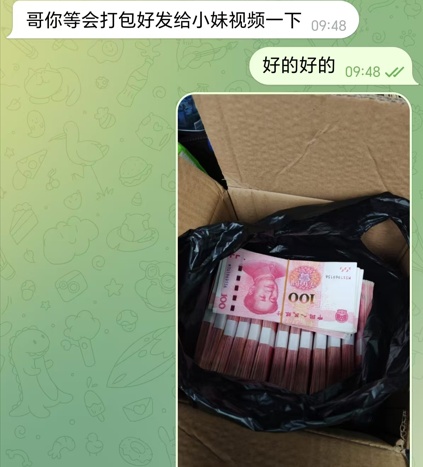 小伙取13万现金给表弟当彩礼，却被警察请进了派出所……