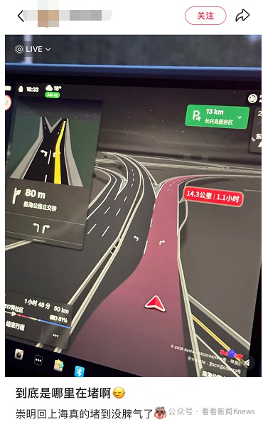 半夜还堵在路上？！高峰将持续至明天凌晨！上海地铁最新通知→