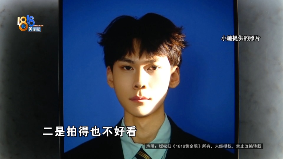 金融小伙想转行做模特，看到自己模卡后：像“蛇精”一样