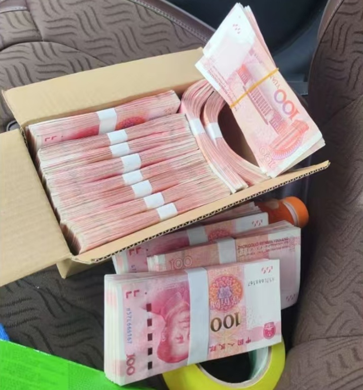 小伙取13万现金给表弟当彩礼，却被警察请进了派出所……