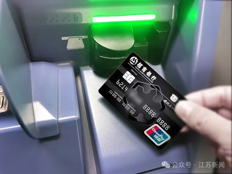 招行宣布：停止这一服务