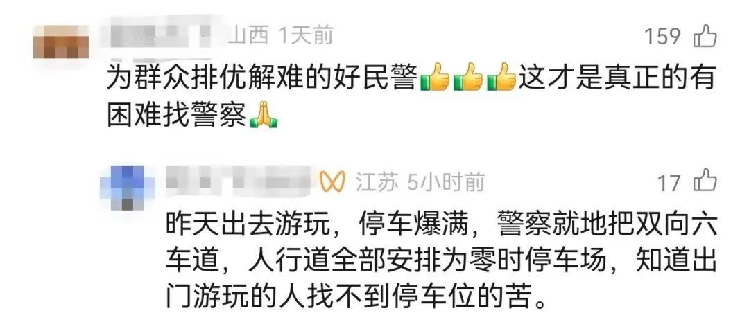 “你要是信我，就把车钥匙给我！”