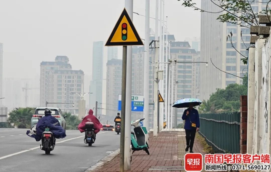 广西开启“雨纷纷”模式,局地最高气温将超30℃! 广西开启“雨纷纷”模式,局地最高气温将超30℃!