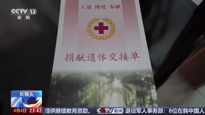 免费摆茶摊21年的他，真有好报！