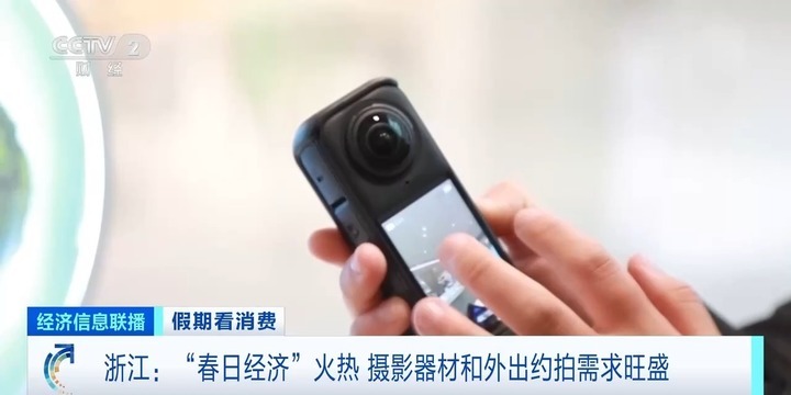 春风吹“热”摄影需求 浙江摄影器材销量攀升、摄影师“供不应求” 春风吹“热”摄影需求 浙江摄影器材销量攀升、摄影师“供不应求”