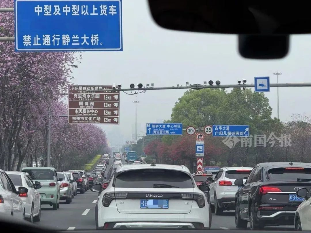 还有几小时，即将截止！紧急提醒：柳州这些地方千万别硬刚