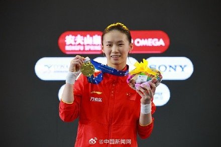 祝贺!陈芋汐金牌 全红婵银牌 祝贺!陈芋汐金牌 全红婵银牌